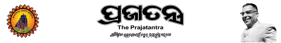 Prajatantra