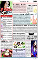 Page-2