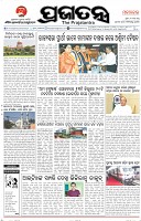 Page-3