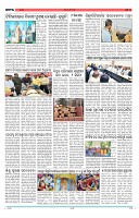 Page-5