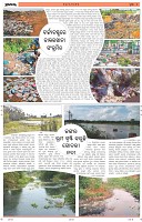 Page-7