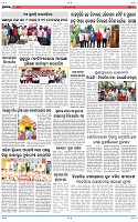 Page-8