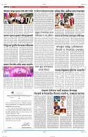 Page-11