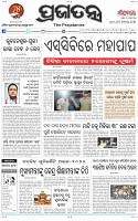 Page-1
