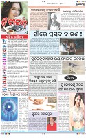 Page-2