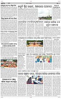 Page-9