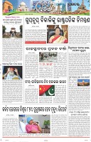 Page-10