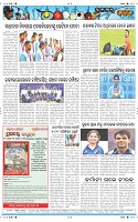 Page-12