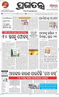 Page-1