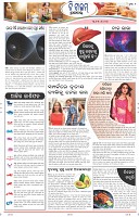 Page-2