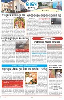Page-3