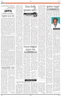 Page-6