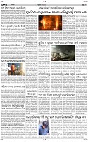 Page-9