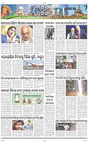 Page-10