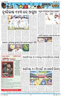 Page-12
