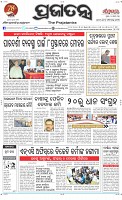 Page-1