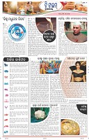Page-2