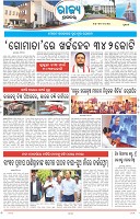 Page-3