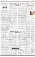 Page-6