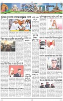 Page-10