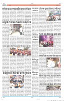 Page-11