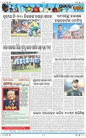 Page-12