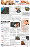 Page-2