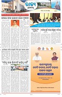 Page-3