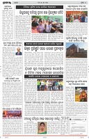Page-4