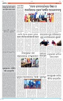 Page-5