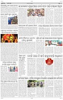 Page-9