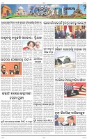 Page-10