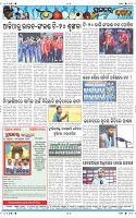 Page-12
