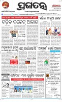 Page-1