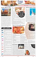 Page-2