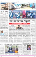 Page-3