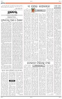 Page-6