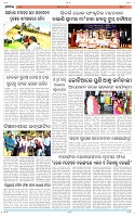 Page-8