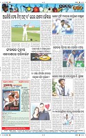 Page-12