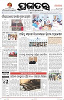 Page-1