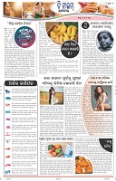 Page-2
