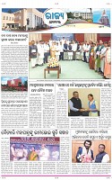 Page-3