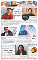 Page-7