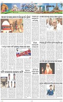 Page-10