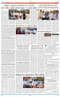 Page-11
