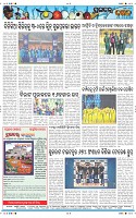 Page-12