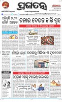 Page-1