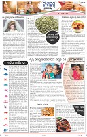 Page-2