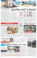 Page-3