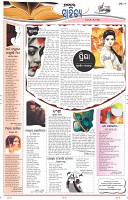 Page-7